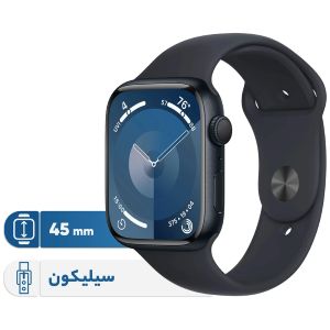 ساعت هوشمند اپل مدل Series 9 Aluminum 45mm S/M