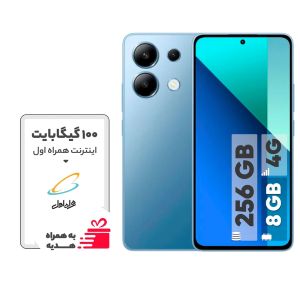 گوشی موبایل شیائومی مدل Redmi Note 13 4G دو سیم کارت ظرفیت 256 گیگابایت و رم 8 گیگابایت - به همراه بسته اینترنت 100 گیگابایتی یک ماهه همراه اول